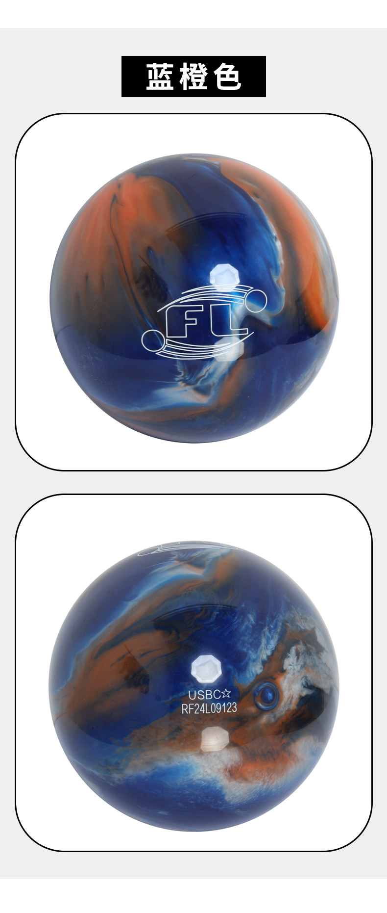 Шар для боулинга 创盛体育厂家直销保龄球个人专用私家球会员球六色可选现货