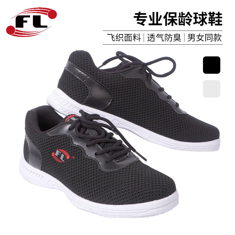 Manufacturer Direct hair Men and women bowling shoes lovers with the same airweave anti-slip rubber 2022 new FL17-01
