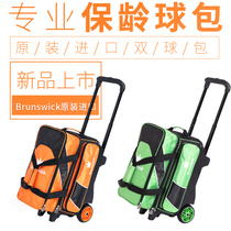 创盛保龄球用品 新品刚到货 进口Brunswick保龄球包双球包FLBG-26