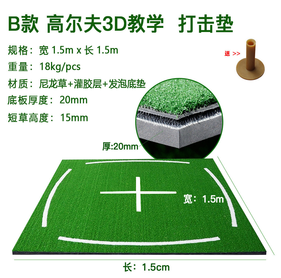 Golf Driving Range Supplies Indoor Swing Practice Mat Golf Mat Hitting Mat