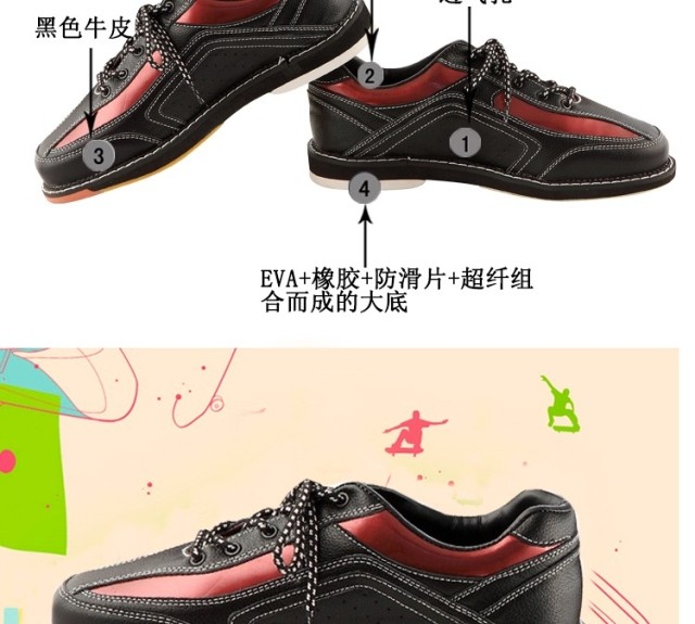 Chaussures de bowling - Ref 868007 Image 3