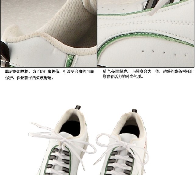 Chaussures de bowling - Ref 868248 Image 14