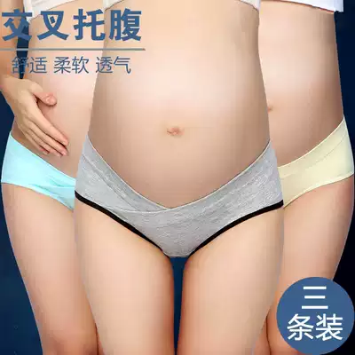 Pregnant women underwear cotton low waist abdomen Women large size breifs pregnancy seamless shorts underwear summer thin