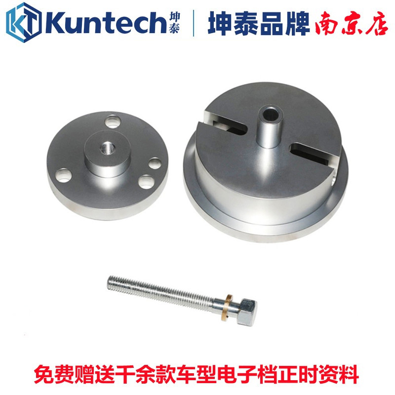 2018 Mercedes M282 timely special tool Mercedes crankshaft signal plate mounting tool