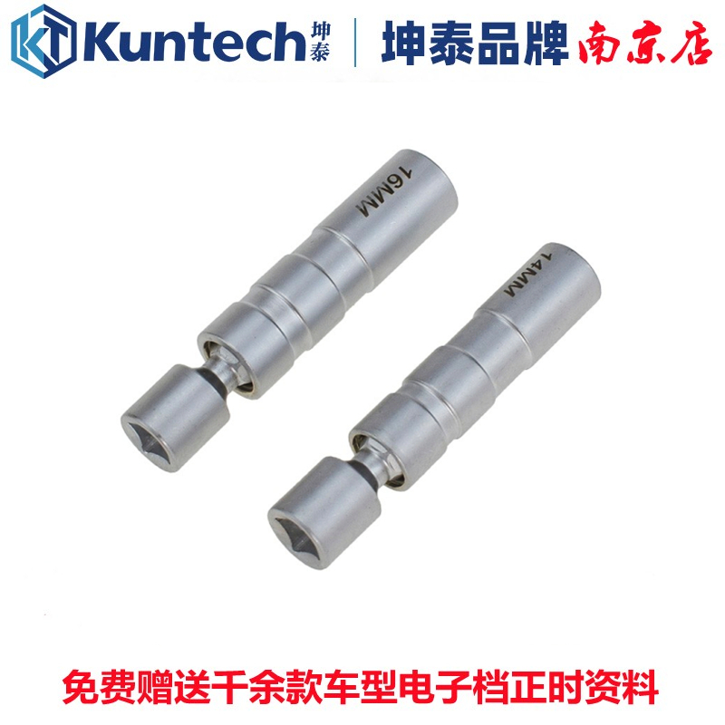 BMW Mini 3 Series 5 Series 7 Series X5 X6 Nissan Spark Plug Special Tool Universal 14MM 16MM