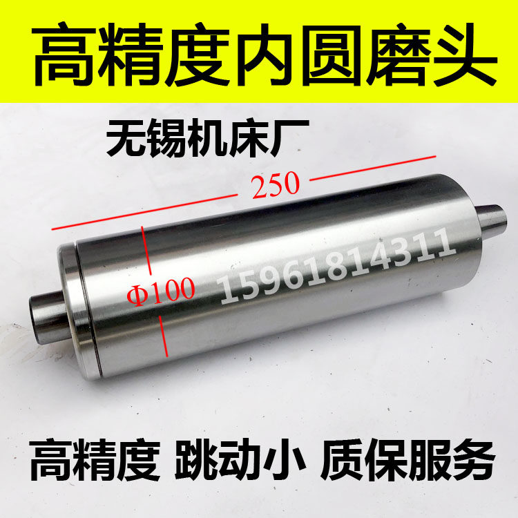 Factory direct internal grinding M2110C spindle grinding head cylindrical grinding machine internal grinding head genuine internal grinding machine accessories