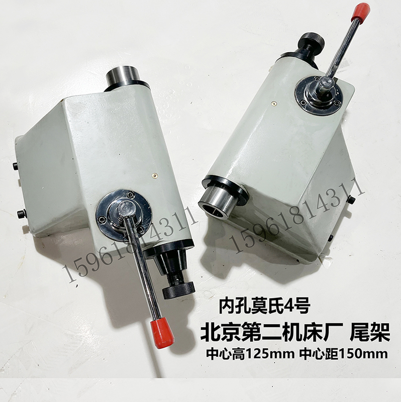 Original Genuine Beijing Second Machine Tool Factory M1420/M1320 Grinding Machine Accessories Tailstock Assembly Bed End Frame