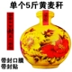 Bình gốm 10 kg 5 kg rượu chai đóng gói rượu vang Jingdezhen hộp đựng rượu vang với số lượng lớn - Rượu vang giá đỡ rượu vang
