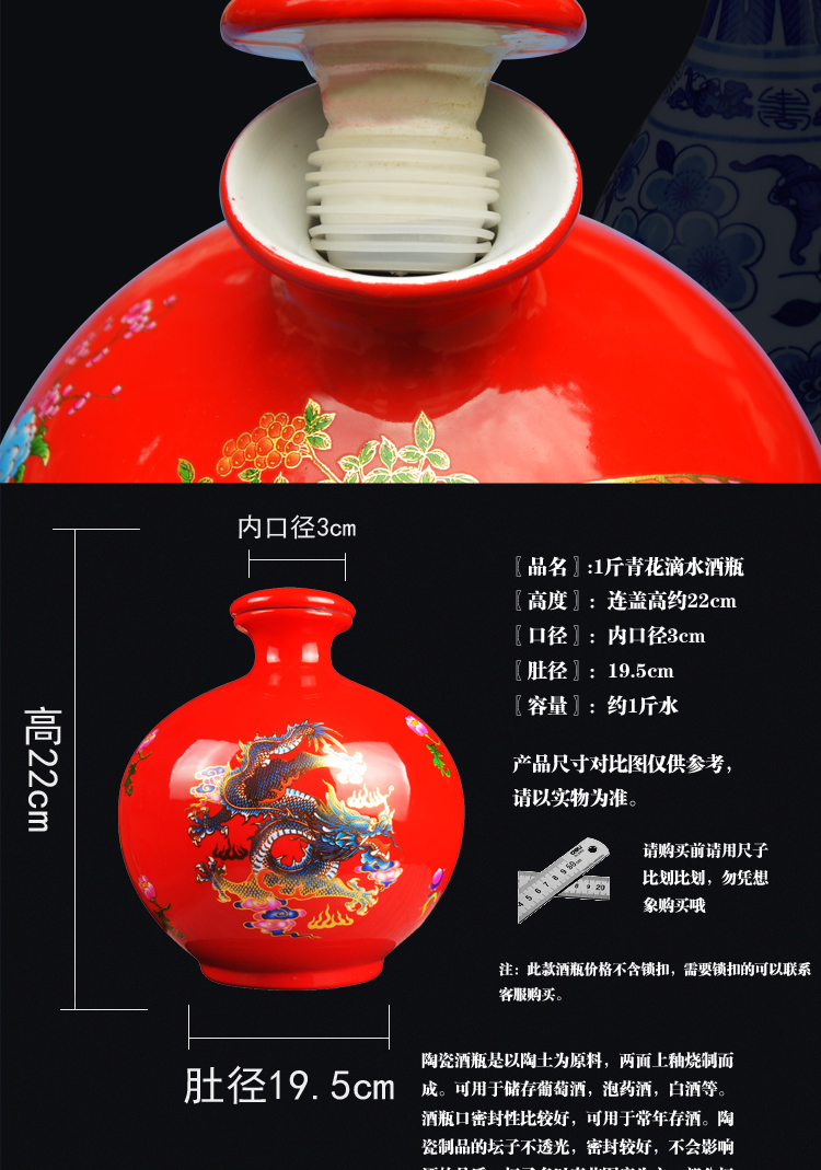 Bình gốm 10 kg 5 kg rượu chai đóng gói rượu vang Jingdezhen hộp đựng rượu vang với số lượng lớn - Rượu vang bộ ly uống rượu vang