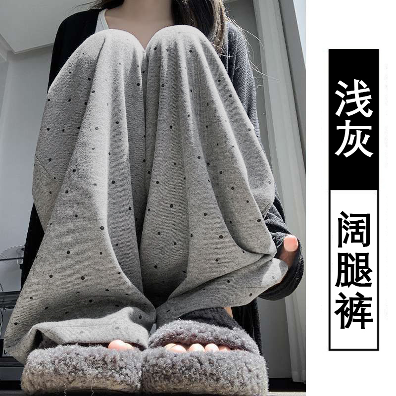 Korean Style Versatile Casual Polka Dot 2025 New Glutinous Rice Pants for Women, High-Waisted, Lazy, Slimming, Loose Straight-Leg Wide-Leg Trousers