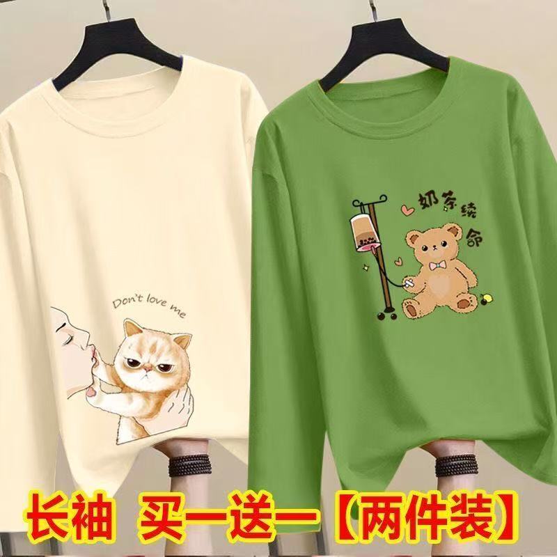Single/Two-Piece 2025 Spring and Autumn New Fun Bear Thin Round Neck T-Shirt Loose Lazy Style Long Sleeve Top