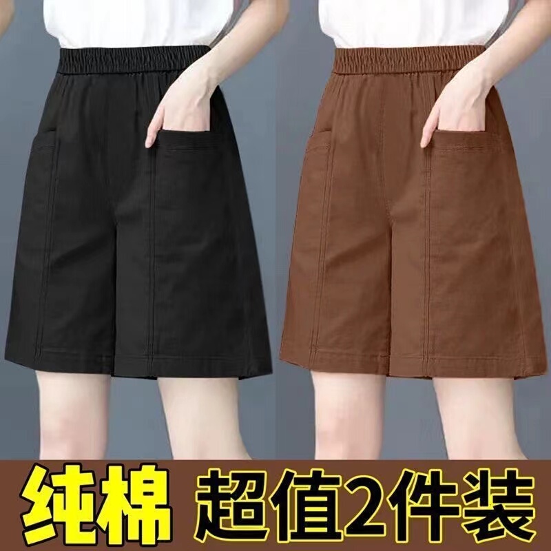 【100% Pure Cotton】Women's Wide-Leg Shorts for Summer, Versatile, Casual, High-Waisted, Loose, Plus Size, Large Pockets, Straight-Leg, Knee-Length Shorts 【100% Pure Cotton】Women's Wide-Leg Shorts for Summer, Versatile, Casual, High-Waisted, Loose, Plus Size, Large Pockets, Straight-Leg, Knee-Length Shorts