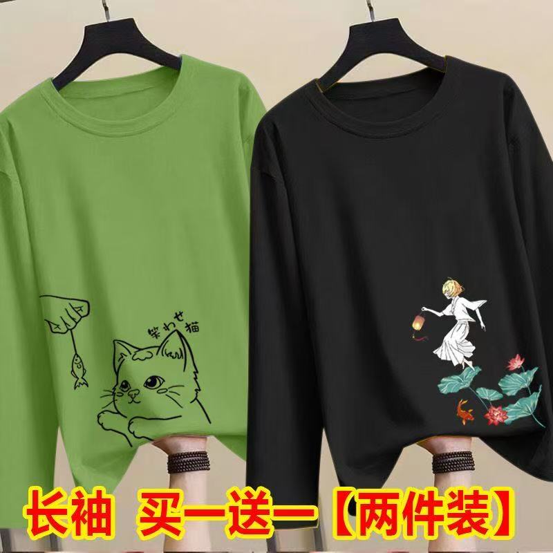 Single/Two-Piece Spring and Autumn Korean Style Loose Mid-Length Long-Sleeved Tops for Female Students and Couples, Trendy Outerwear
