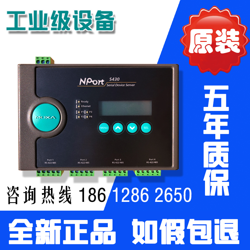 MOXA Nport5430 4 ports RS422 485 serial to network interface Server special offer