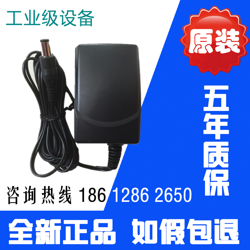 Mosa MOXA original power supply PWR-12050-WPCN-S2 serial server switch