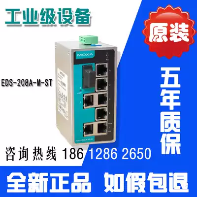 Mosa MOXA EDS-208A-M-ST 1 optical 7 electric multimode 8 mouth 100 megabytes industrial grade switch limited time special