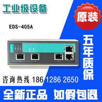 MOXA EDS-405A-MM-SC 2 Optical 3 electrical Multi-mode 5-port Industrial Switch Special offer