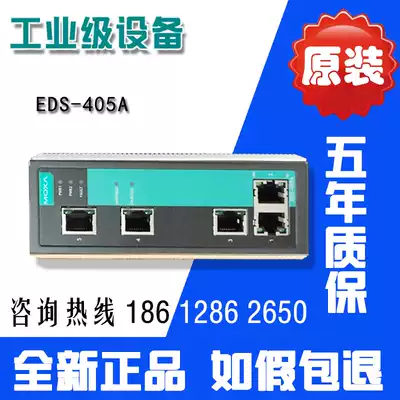 Mosa MOXA EDS-405A-MM-SC 2 optical 3 Electric multimode 5 port industrial switch original