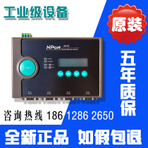 MOXA NPort5410 4 ports RS232 serial port server Serial port to network port special price