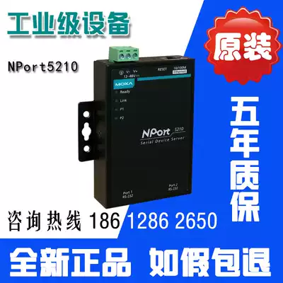 Mosa MOXA NPort 5210 2 ports RS232 serial server serial port to network interface original