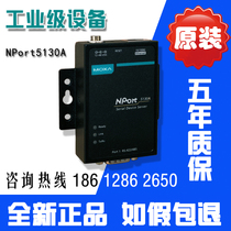 Mosa MOXA NPort5130A 1 Port 422 485 serial port to network port serial port server original