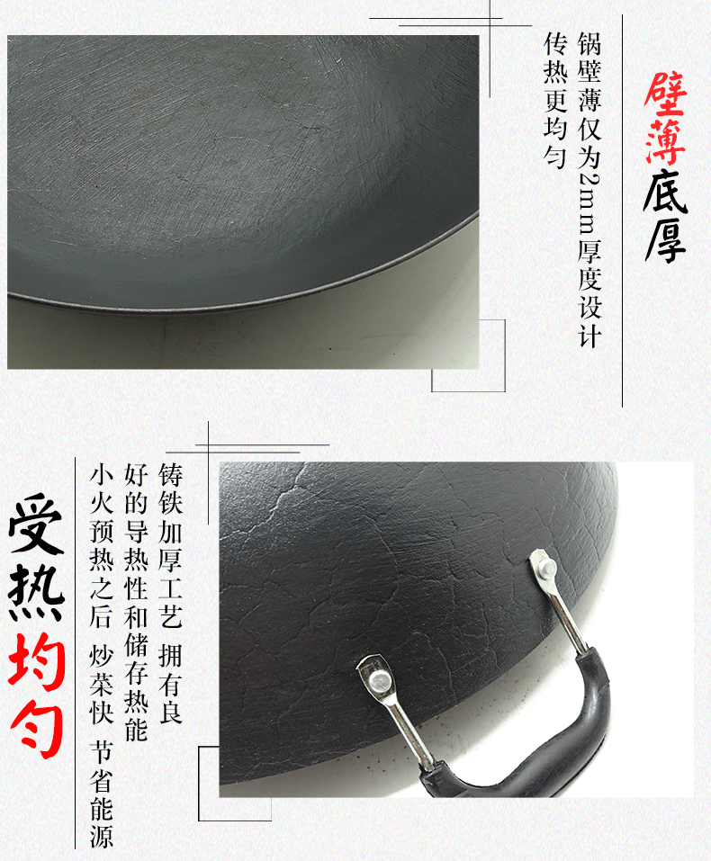 Nồi sắt cổ điển Luchuan gang nồi gang truyền thống dày lên sắc nét đáy phẳng đáy tròn không tráng chảo nồi sắt phẳng chảo