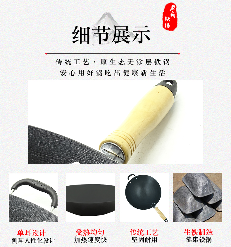 Nồi sắt cổ điển Luchuan gang nồi gang truyền thống dày lên sắc nét đáy phẳng đáy tròn không tráng chảo nồi sắt phẳng chảo