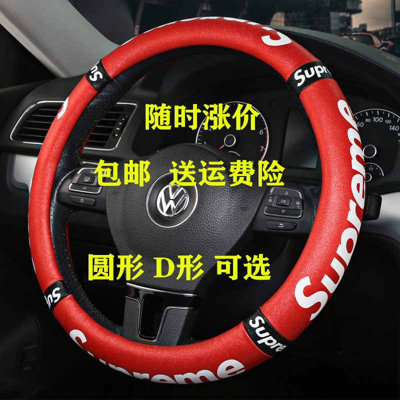 Four seasons GM steering wheel cover women's Korean cute linen cartoon summer anti-slip sweat absorbent handle cover