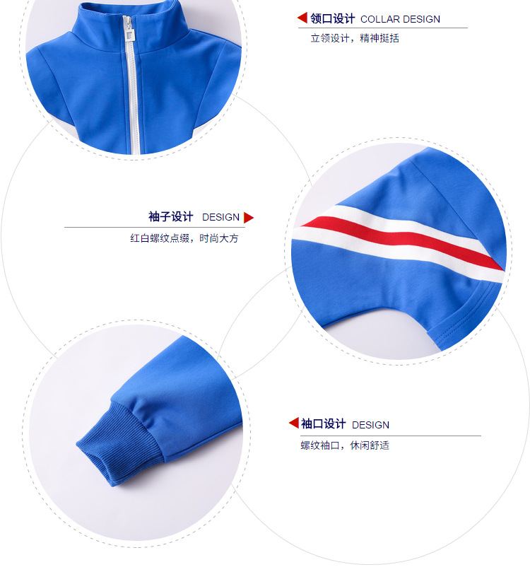Quần áo mẫu giáo mới 2018 mùa xuân và mùa thu đồng phục thể thao trường tiểu học tùy chỉnh nam và nữ quần áo trẻ em phù hợp với lớp quần đồng phục mùa đông cho học sinh