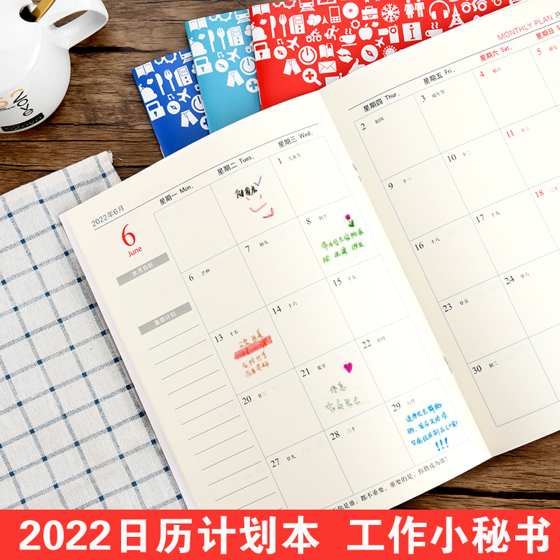 2022 schedule A4 year calendar plan This work small secretary self-filling creative stationery notes business efficiency manual notepad lunar calendar wholesale can be customised to print business unit LOGO