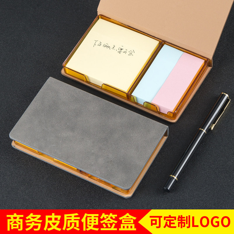 Creative multi-functional color retro PU leather post-it box storage box convenient environmental protection can tear non-sticky stickers n times note notes business office business card box wholesale custom logo