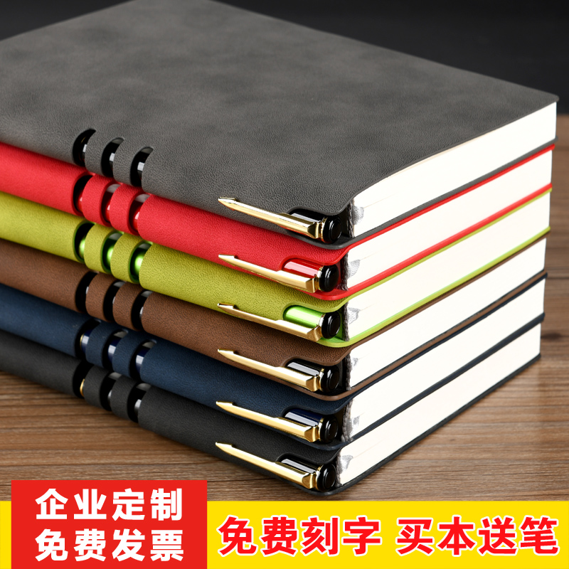 A5 Business notebook Simple stationery notebook book B5 retro diary conference record book College student leather pen book A4 work office thickened notepad set Custom LOGO