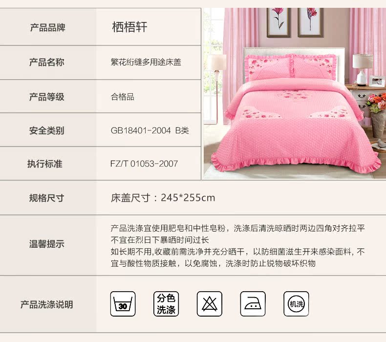 Hàn Quốc thêu giường ba mảnh rắn màu ren quilted tấm duy nhất bìa quilted phủ bụi bộ ga giường cute
