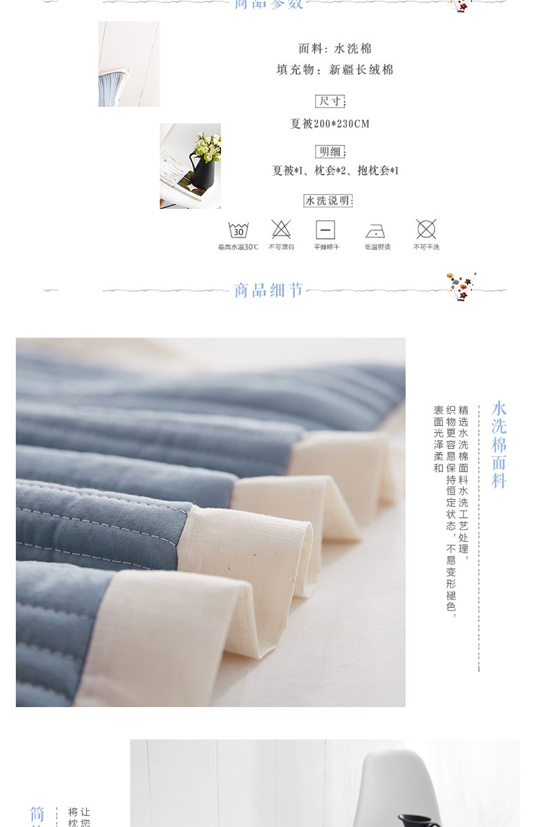 Khăn trải giường châu Âu ba bộ màu rắn phong cách Nhật Bản giặt bông bằng máy điều hòa không khí Hàn Quốc chăn bông trải giường ga giường thun lạnh