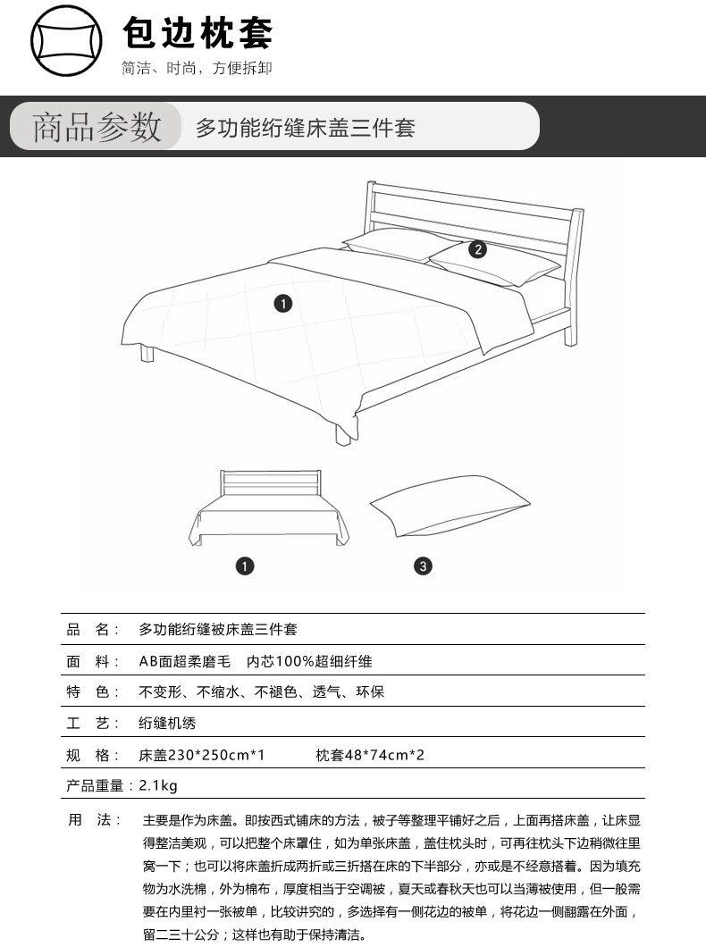 Hàn Quốc chần bông trải giường ba mảnh đa chức năng sofa bụi bao gồm tấm nệm duy nhất mảnh phong cách châu Âu bao gồm mùa hè