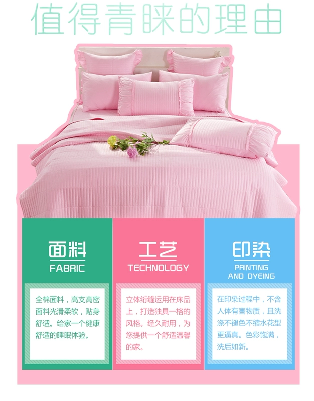 Khăn trải giường bằng vải cotton đơn điều hòa không khí Hàn Quốc được bao phủ bởi ba bộ chăn bông được trải chăn dày