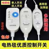 Механический простой переключатель, контроллер, старомодный термометр, высокая мощность