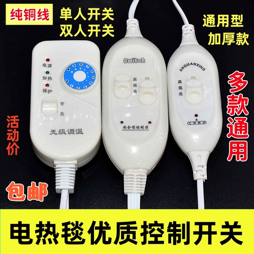 Механический простой переключатель, контроллер, старомодный термометр, высокая мощность