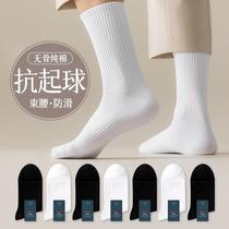 Chaussettes hommes Été coton pur coton blanc Chaussettes dabsorption dhumidité de la transpiration estivale sans chaussettes de sport en os chaussettes hommes courtes hommes