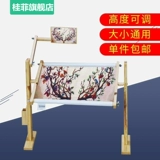 Специальная вышивка для вышивки рама для вышивки с перекрестным ударом для вышивки на рабочем столе.