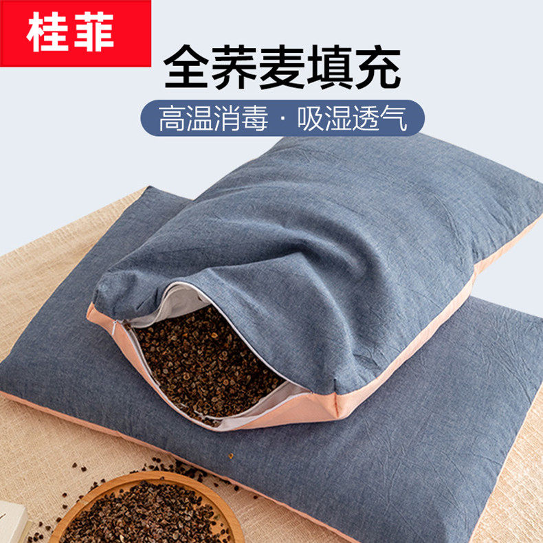 Buckwheat Hull Cervical Spine Pillow Dorm Room Single New Buckwheat Pillow Care Cervical Spine Sleep Pillow Inner special pair of clothes