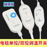 Механический простой переключатель, контроллер, старомодный термометр, высокая мощность