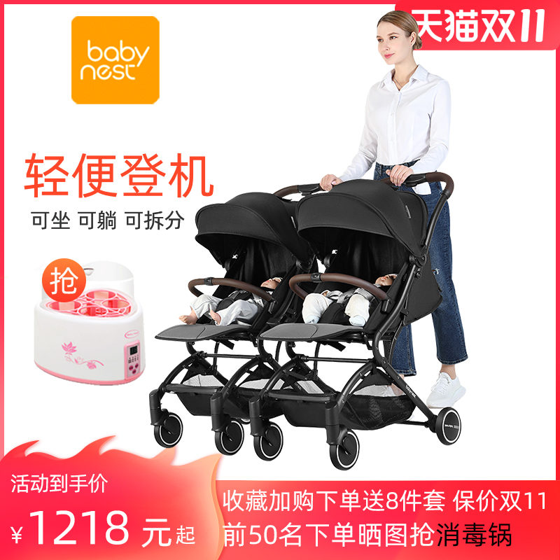 babynest twin strollers can be split and lightweight folding can sit and lie down double seater baby stroller