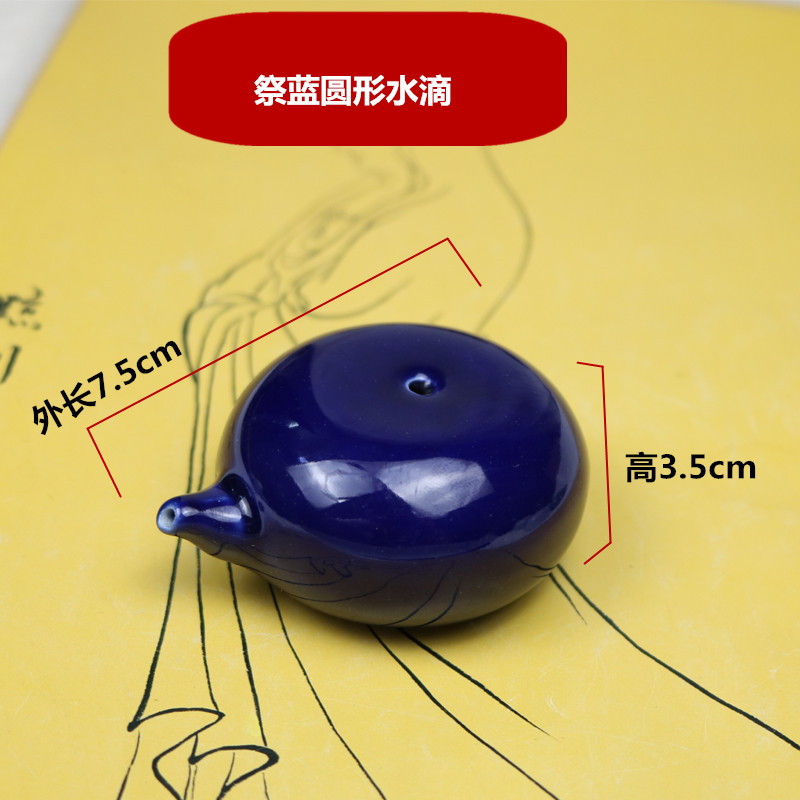 文房四宝水滴砚台学生书法国画手工陶瓷小号砚滴水孟书画用具摆件-淘宝