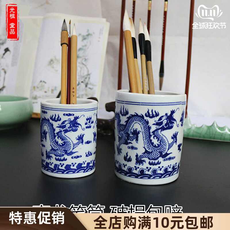 景德镇青花笔筒- Top 100件景德镇青花笔筒- 2026年3月更新- Taobao