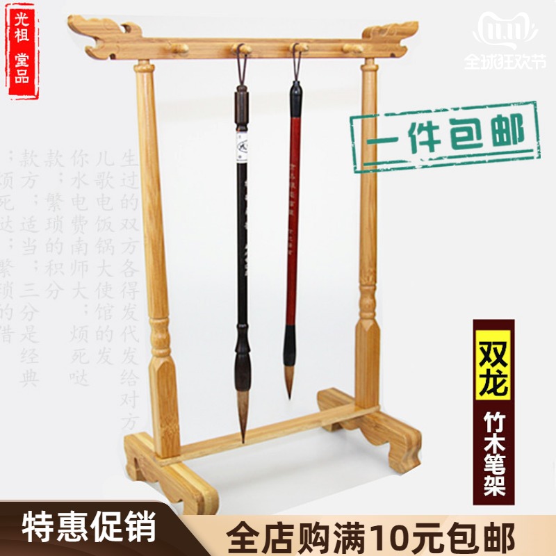 Light Ancestral Hall Natural Students Brush Pen Holder Real Wood Bamboo Wooden Pen Hanging Brush Pen double tap 8 hanging small number pen