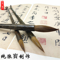 Guangzu Beiwei Wolong calligraphy brush large and small Chinese painting Liu Kai Ou Kai set grass calligraphy Lake brush