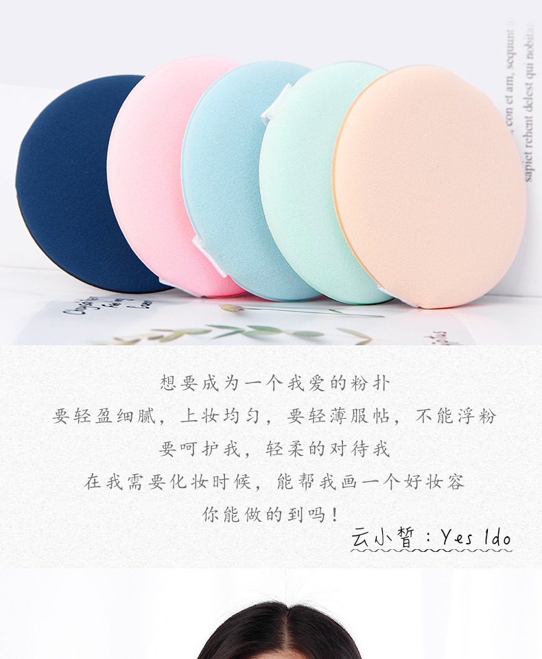 Yunxiao air cushion BB cream Puff thay thế phổ biến với miếng bọt biển trang điểm ướt và khô làm đẹp trang điểm trứng lắc âm thanh công cụ trang điểm - Các công cụ làm đẹp khác cọ đánh má hồng