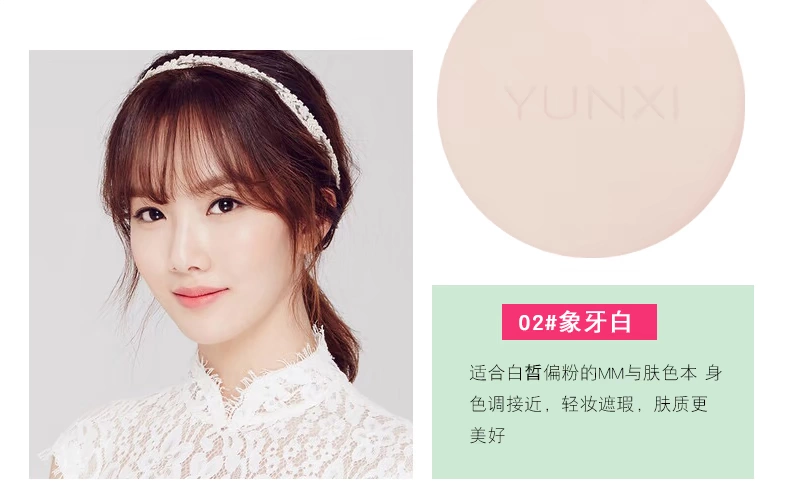 Yunxiao Foundation Makeup Set Set Student Sơ cấp Set Makeup Complete Set Trang điểm màu nude Trang điểm nhẹ chính hãng kem lót trang điểm