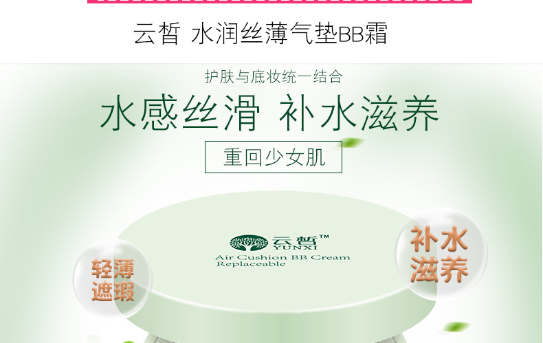 Yunxiao Foundation Makeup Set Set Student Sơ cấp Set Makeup Complete Set Trang điểm màu nude Trang điểm nhẹ chính hãng son yves rocher